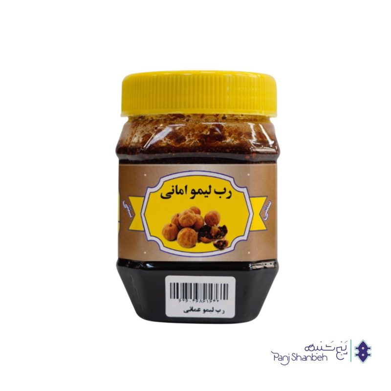 رب لیمو عمانی خانگی شیراز (500 گرمی )