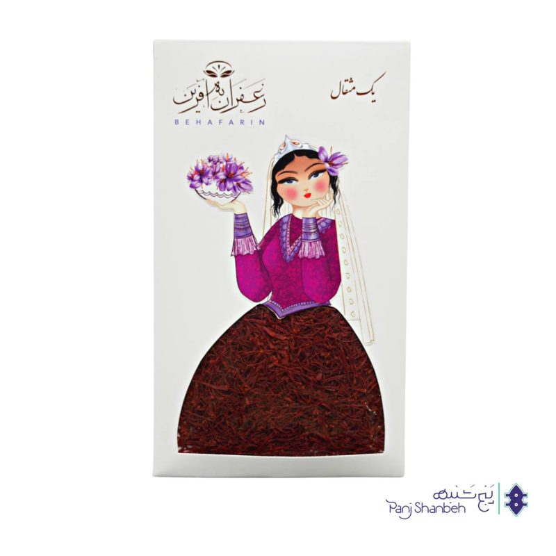 زعفران یک مثقال ممتاز ( به آفرین )