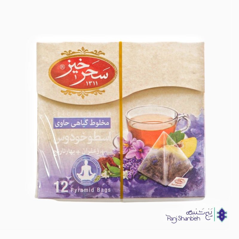 مخلوط گیاهی اسطوخودوس + زعفران + بهارنارنج سحرخیز